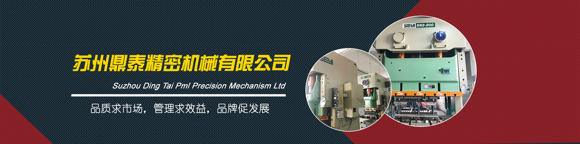 新能源及CCS配件